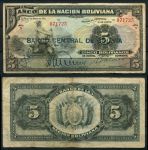 Боливия 1911 г.(1929) • P# 113 • 5 боливиано • надпечатка  Центрального Банка • регулярный выпуск • VF