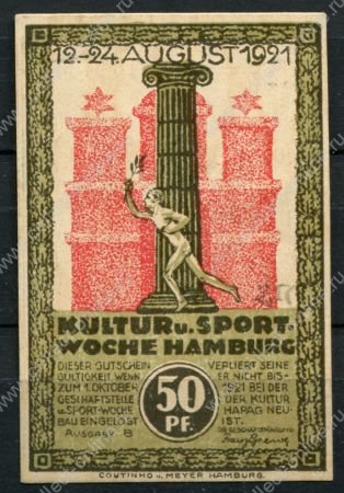 Гамбург 1921 г. • 50 пфеннигов • Неделя спорта и культуры • вид на город • UNC пресс