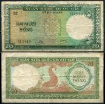 Южный Вьетнам 1964 г. • P# 16 • 20 донгов • голова дракона • регулярный выпуск • F-VF*
