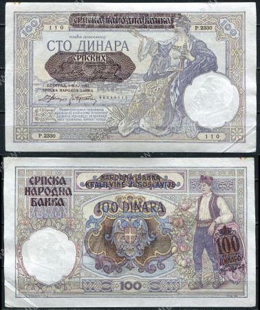 Сербия 1941 г. • P# 23 • 100 динаров • надпечатка Банка Сербии на банкноте Югославии 1929 г. • регулярный выпуск • XF-