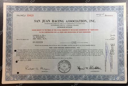 Пуэрто-Рико 1968 г. • Скаковая ассоциация Сан-Хуана • сертификат на 1 акцию • XF+