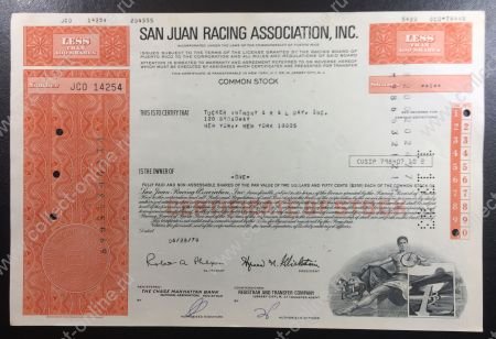 Пуэрто-Рико 1979 г. • Скаковая ассоциация Сан-Хуана • сертификат на 1 акцию • XF+