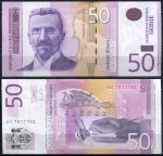 Сербия 2011 г. • P# 56a • 50 динаров • Стеван Мокраньяц • регулярный выпуск • UNC пресс