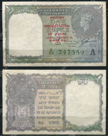 Бирма 1945 г. • P# 25b • 1 рупия • надпечатка на банкноте Индии • регулярный выпуск • XF