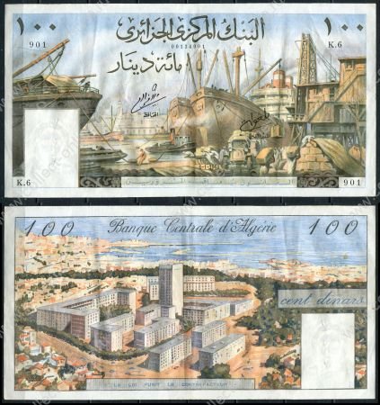 Алжир 1964 г. • P# 125 • 100 динаров • корабли в порту • регулярный выпуск • AU*