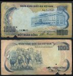 Южный Вьетнам 1972 г. P# 34 • 1000 донгов • здание Госбанка • слоны • регулярный выпуск • G