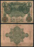 Германия 1910 г. • P# 41 T • 50 марок • регулярный выпуск • F+ ( кат. - $ 25+ )