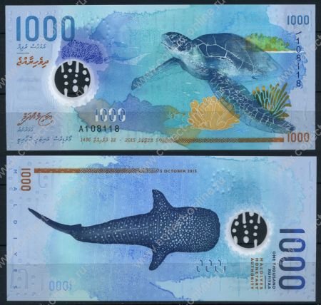 Мальдивы 2015 г. • P# 31 • 1000 руфий • Китовая акула • регулярный выпуск • UNC пресс
