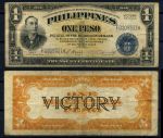 Филиппины 1944 г. P# 94 • 1 песо • выпуск "Победа" • регулярный выпуск • VF-