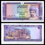 Оман 1993 г. • P# 23b • 200 байз • Султан Кабус бен Саид • регулярный выпуск • UNC пресс