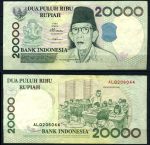 Индонезия 1998 г. (2002) P# 138e • 20000 рупий • Ки Хаджар Деванторо • регулярный выпуск • XF
