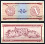 Куба 1985 г. • P# FX5 • 20 песо. Серия A • регулярный выпуск • валютный сертификат • UNC пресс-