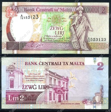 Мальта 1967 г. (1994) • P# 45c • 2 лиры • Здание нацбанка • регулярный выпуск •  AU