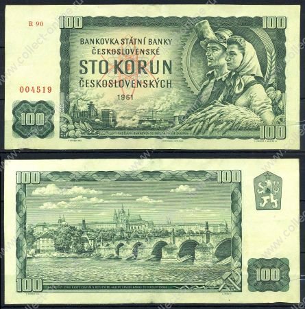 Чехословакия 1961 г. • P# 91b • 100 крон • Карлов мост(Прага) • регулярный выпуск • XF-AU