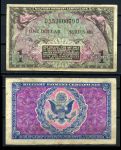 США 1951 - 1954 гг. P# M26 • 1 доллар • серия 481 • герб США • армейский чек • XF- ( кат. - $100 )