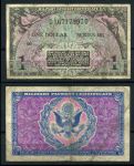 США 1951 - 1954 гг. P# M26 • 1 доллар • серия 481 • герб США • армейский чек • F