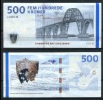 Дания 2009 г. (2013) • P# 68 • 500 крон • мост • регулярный выпуск • AU