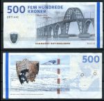 Дания 2009 г. (2012) • P# 68 • 500 крон • мост • регулярный выпуск • XF+