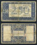 Нидерланды 1938 г. • P# 62 • 2½ гульдена • регулярный выпуск • VG