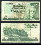 Шотландия 1996 г. • P# 351c • 1 фунт • Арчибальд Кэмпбелл • Замок Глэмис • регулярный выпуск • F