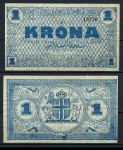 Исландия 1941-1947 гг. • P# 22m • 1 крона • регулярный выпуск • XF