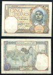 Алжир 1941 г. • P# 77b • 5 франков • 19-4-1941 • девушка • регулярный выпуск • XF+