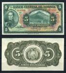 Боливия 1928 г. • P# 120 • 5 боливиано • 1-й выпуск • Симон Боливар, гора Потоси • герб Боливии • регулярный выпуск • AU