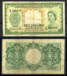 Малайя и Британское Борнео 1953 г. • P# 2 • 5 долларов • Елизавета II • F
