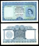Малайя и Британское Борнео 1953 г. • P# 4a • 50 долларов • Елизавета II • XF-