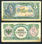 Албания 1945 г. • P# 15 • 5 франков • Скандербег • регулярный выпуск • F- 