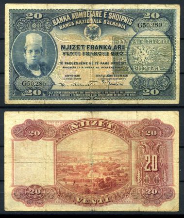 Албания 1945 г. • P# 12 • 20 франков • мост • регулярный выпуск • F