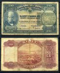 Албания 1945 г. • P# 12 • 20 франков • мост • регулярный выпуск • F
