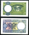 Албания 1939 г. • P# 6 • 5 франков • орёл • регулярный выпуск • AU+