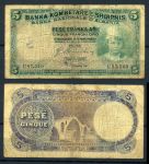Албания 1926 г. • P# 2b • 5 золотых франков • старинный мост • регулярный выпуск • VG+