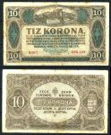 Венгрия 1920 г. • P# 60 • 10 крон • регулярный выпуск • F