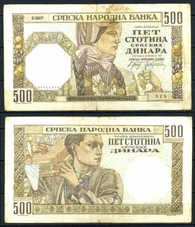 Сербия 1941 г. • P# 27a • 500 динаров • в.з. "Царь Александр" • регулярный выпуск • F-VF