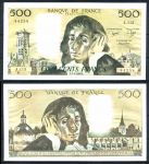 Франция 1980 г. P# 156e • 500 франков • 3.04.1980 • Блез Паскаль (математик) • UNC пресс