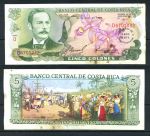 Коста Рика 1971 г. • P# 241 • 5 колонов • надпечатка • 150-летие независимости • памятный выпуск • UNC пресс ( кат. - $50 )