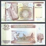 Бурунди 2007 г. • P# 36g • 50 франков • каноэ, бегемот • регулярный выпуск • UNC пресс