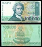 Хорватия 1993 г. • P# 27 • 100 тыс. динаров. Руджеп Бошкович • регулярный выпуск • UNC пресс
