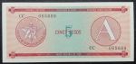 Куба 1985 г. • P# FX3 • 5 песо • Серия A • валютный сертификат • UNC пресс