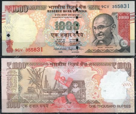 Индия 2016 г. • P# 107 L • 1000 рупий • Махатма Ганди • космический спутник • регулярный выпуск • UNC пресс
