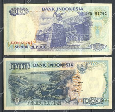 Индонезия 1992 г. (1995) • P# 129d • 1000 рупий • ритуал "Ломпат бату" • регулярный выпуск • UNC пресс