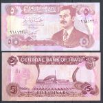 Ирак 1992 г. • P# 80a • 5 динаров • тиснение с рамкой! • Саддам Хусейн • регулярный выпуск • UNC пресс
