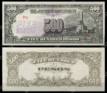 Филиппины 1944г. P# 114b • 500 песо. Японская оккупация • регулярный выпуск • UNC пресс