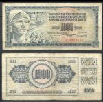 Югославия 1981 г. • P# 92d • 1000 динаров • девушка с виноградом • регулярный выпуск • +/- F