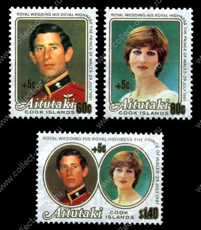 Аитутаки 1981 г. • SC# B35-7 • Свадьба принца Чарльза и леди Дианы Спенсер • MNH OG XF • полн. серия