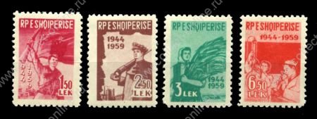 Албания 1959 г. SC# 548-51 • 15-летие освобождения от фашизма • MNH OG XF • полн. серия
