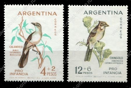 Аргентина 1962 г. • SC# B40-1 • Птицы • полн. серия • MNH OG VF ( кат. - $3 )