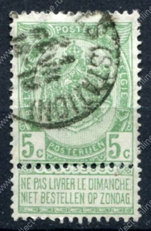 Бельгия 1905-1911гг. • Sc# 84 • 5 c. • королевский герб • стандарт • Used F-VF